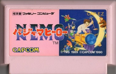 222-25パジャマヒーローNEMO
