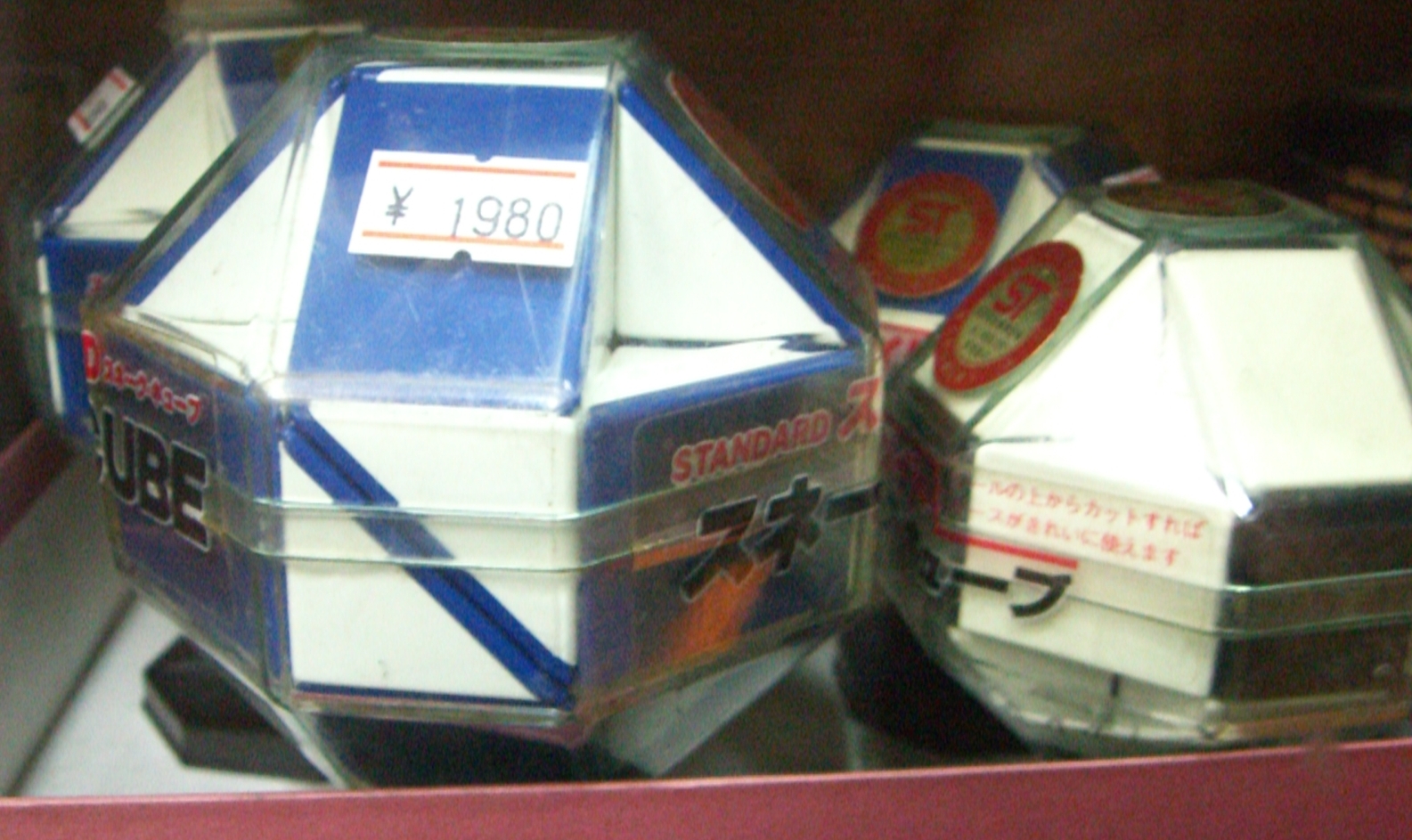 uresuji2