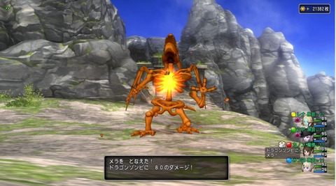 968