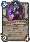 トワイライトの侍祭