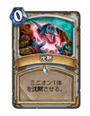 沈黙