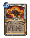 内なる炎