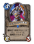 アルガス