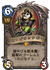 アヤ・ブラックポー