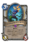 ひとまねグリマールート
