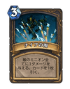 ナイフの雨