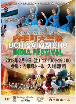 2019天竺祭