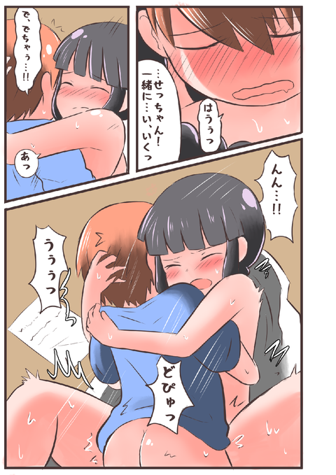 抜いた年上スキーのエロ画像(^ω^)Part317