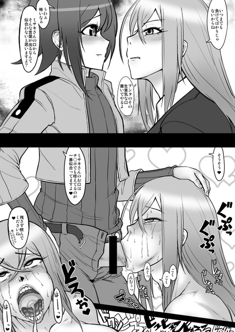 レベルの高いおねえちゃん画像ください!7819
