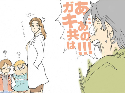 めちゃえっちな姉エロ画像が一番ヌける!(^ω^)7088