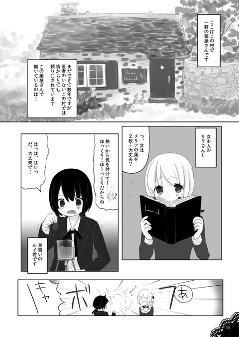 どスケベねえさまエロ画像って最高に…w2422