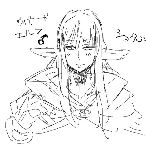 3回以上抜いたようなねえさんの二次エロ画像まとめ(゚д゚)その5266