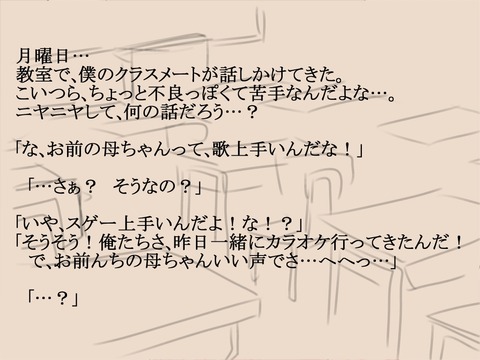 めちゃエロかわいい姉貴でヌこうwww329