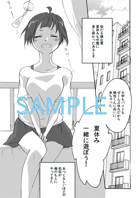 どスケベお姉様3167
