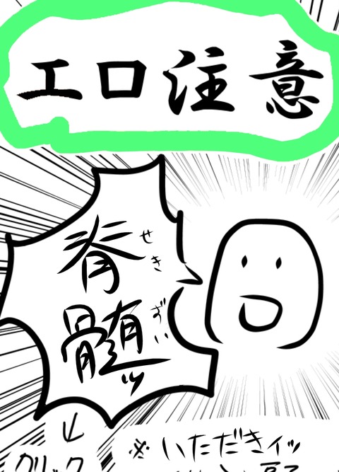 ぬける姉しょた画像貼っててください7802