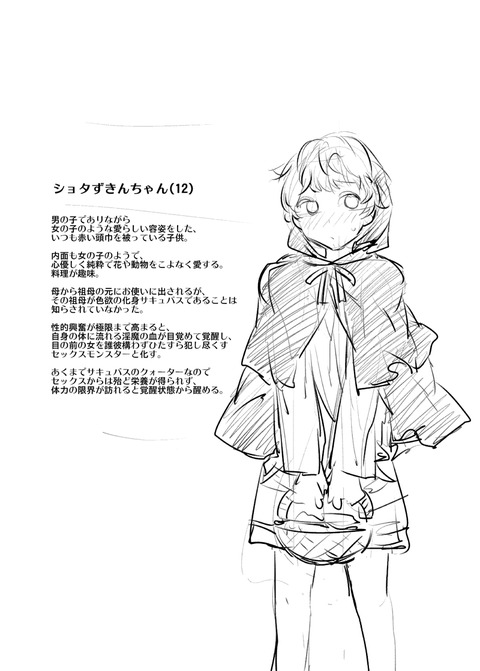 えろいねえさまのください!!!part7846