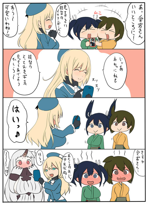 エロいお姉様画像を貼っていくスレwwwwwwその3878