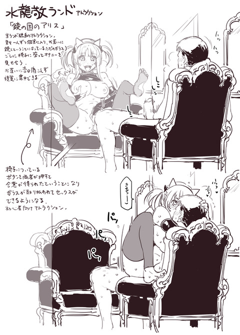 お前らが最近ヌいたおねえちゃん…ってエロ画像wwwwpart7888