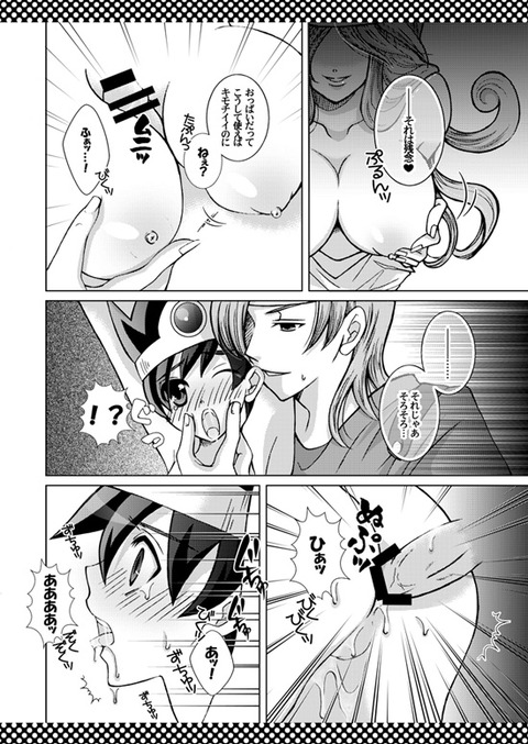 おまいらが一回でも抜いたお姉ちゃんとショタ画像ください(´・ω・`)part1030