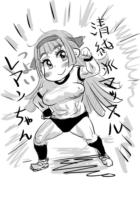 えろいねえさまのください!!!part7846