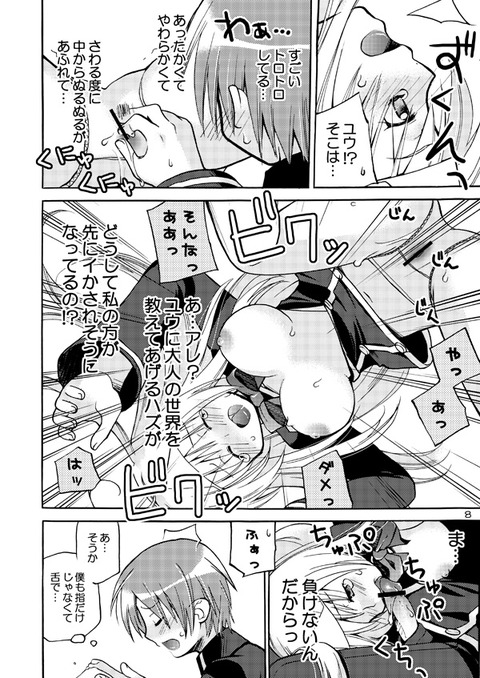 どスケベねえさまエロ画像って最高に…w2422