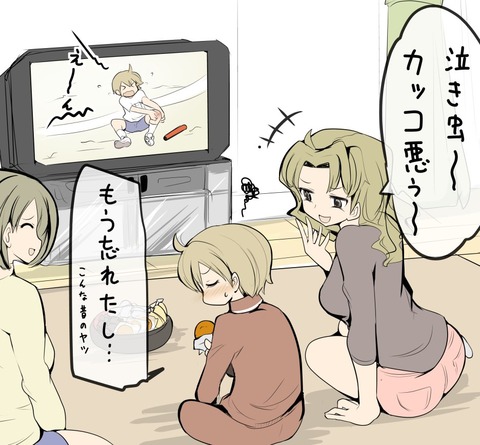 どスケベおねショタエロ画像が一番ヌける!(゚д゚)その7797