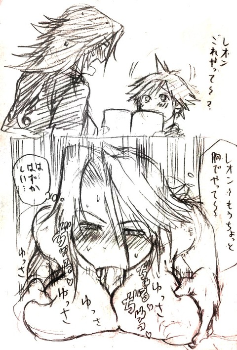 ヌいた姉貴貼ってくれwwwその3875