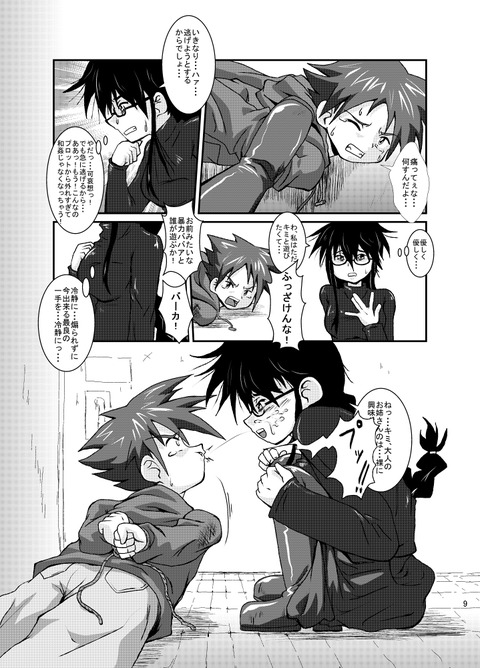 めちゃえろかわいい年上のお姉ちゃんの欲しいなぁ |ω・`)チラチラw3168
