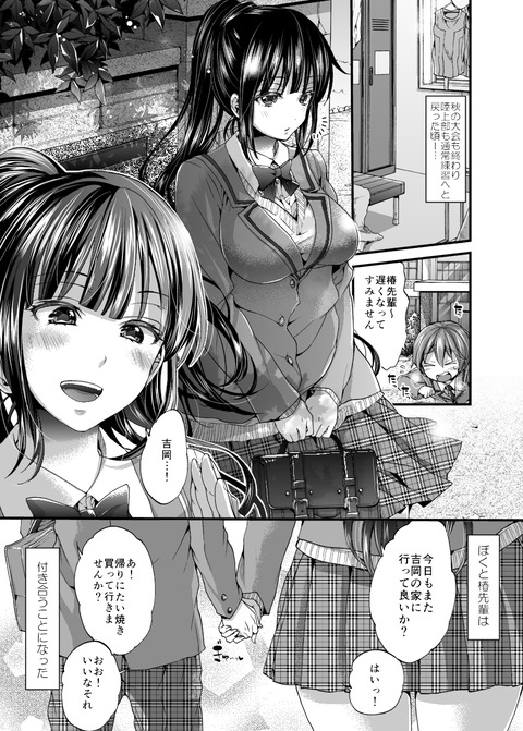 めちゃえろかわいいおねえちゃんの画像でヌいてもいいと思うんだ!(^ω^)その3876