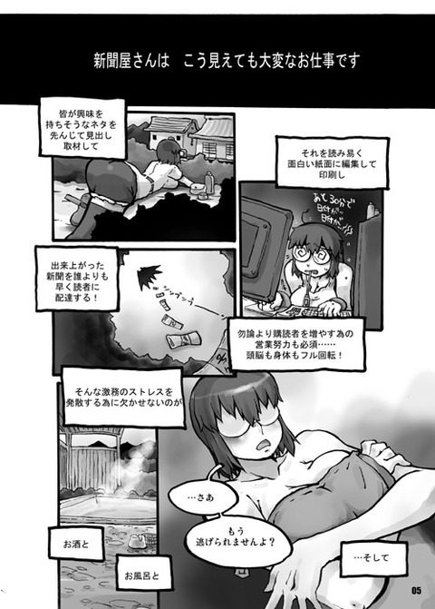 5回以上抜いたような義姉エロ画像って最高に…(^ω^)7837