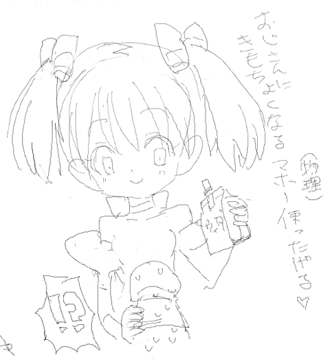 めちゃ抜けた年上のお姉さん画像いいよなwwww7818
