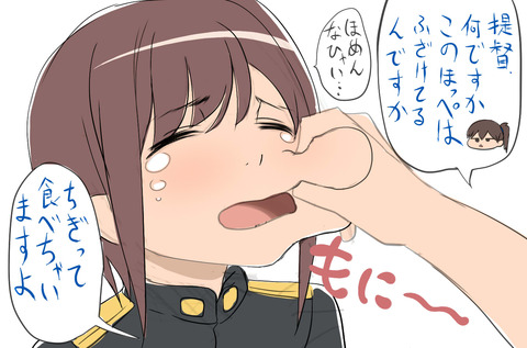 【ぺろぺろ】 姉上その5890