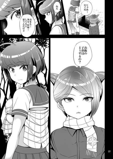 ぬける年上の姉ちゃん画像を貼っていくスレwwwpart5881