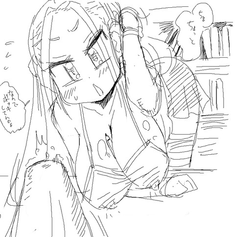 メチャシコな姉様2436