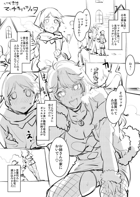 めちゃ抜けた年上のお姉さん画像いいよなwwww7818