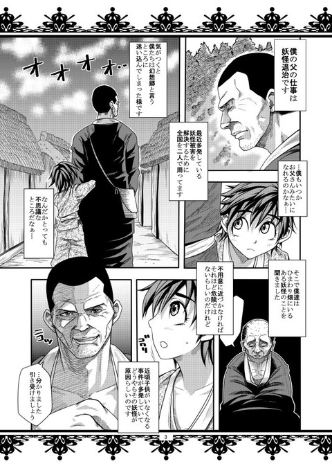 めちゃシコな年上のお姉様エロ画像ください(゚д゚)7096