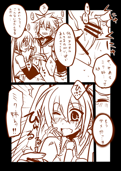 メチャしこ姉ショタ画像って最高だよな1708