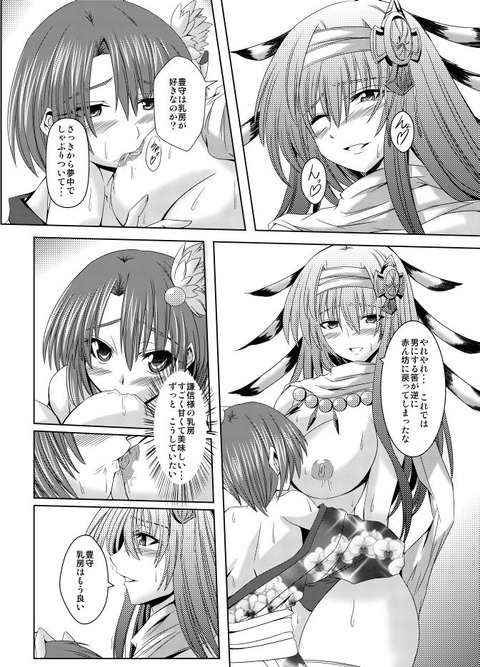 おちんちん弄りが捗るねえさまエロ画像が自然と集まるスレ7823
