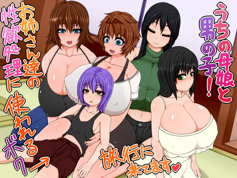 5回以上抜いたような義姉エロ画像って最高に…(^ω^)7837