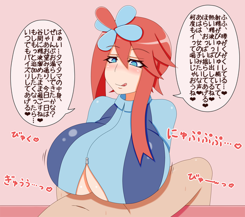 2回以上抜いた姉ショタ画像って素晴らしいその7087