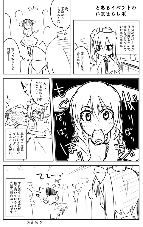えろかわいいおねえちゃんエロ画像が一番ヌける!wpart7853
