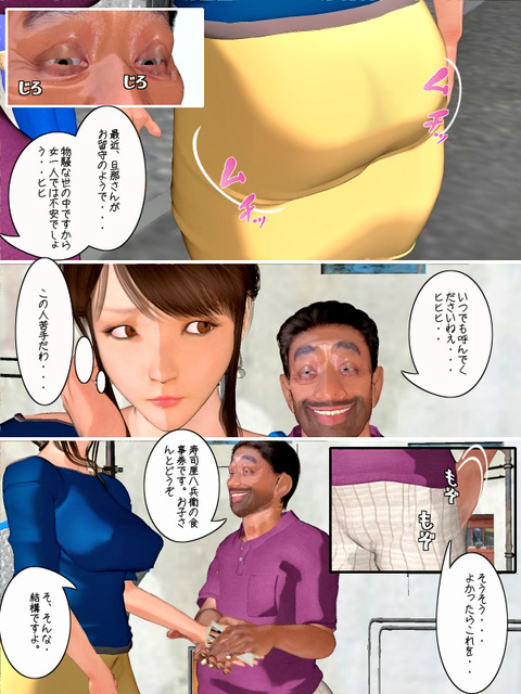 メチャシコな姉様2436