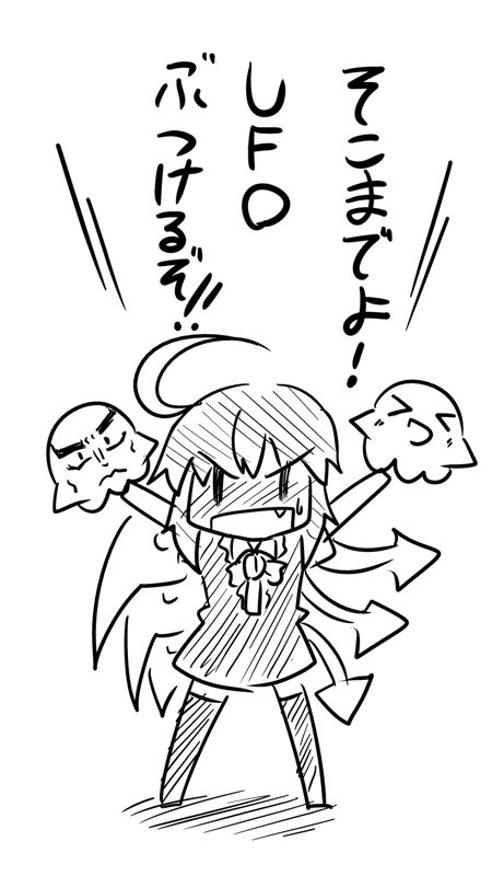 【中出し】 ねえちゃん画像まとめwwwwww7832