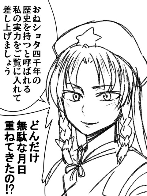 おまいらが一回でも抜いたお姉ちゃんとショタ画像ください(´・ω・`)part1030