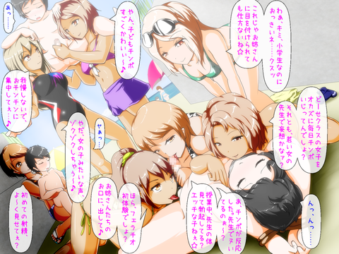 めちゃえろかわいいおねえちゃんの画像でヌいてもいいと思うんだ!(^ω^)その3876