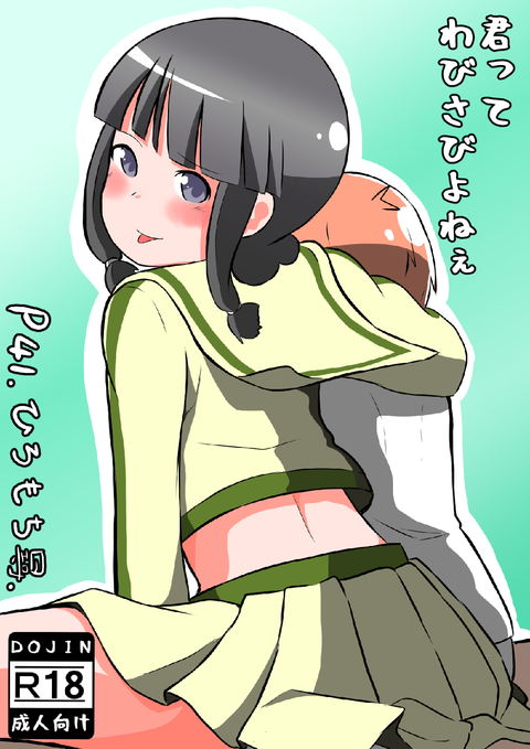 めちゃえっちな年上のお姉様のでヌこう!エロ画像まとめwwwwww3160