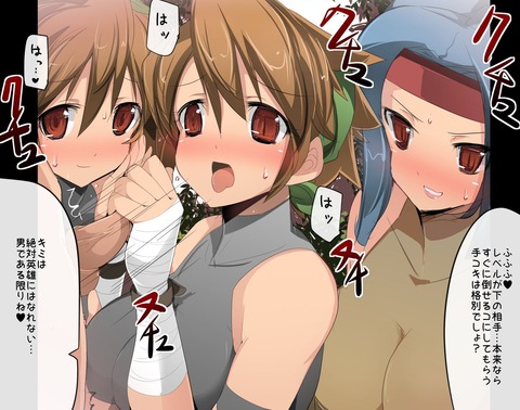 【二次エロ画像】 お姉ちゃんの画像でヌいてもいいと思うんだ!その1709