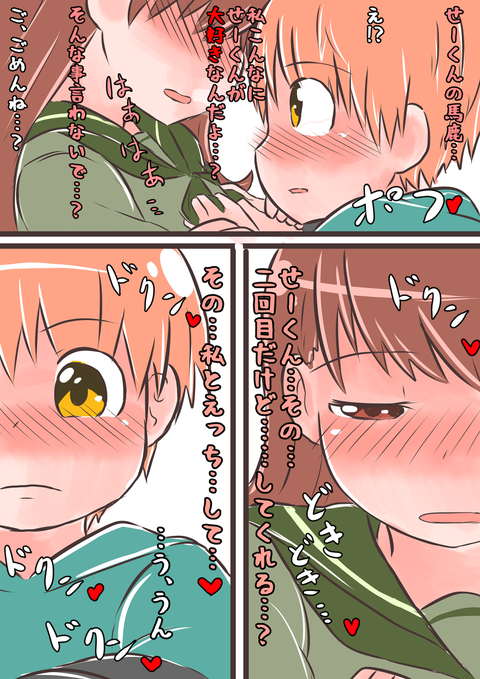 【(^ω^)ペロペロ】 姉たまんねぇエロ画像が一番ヌける!(゚д゚)Part7836