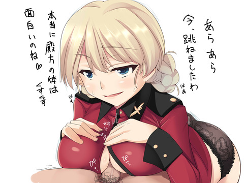 【(^ω^)ペロペロ】 姉たまんねぇエロ画像が一番ヌける!(゚д゚)Part7836