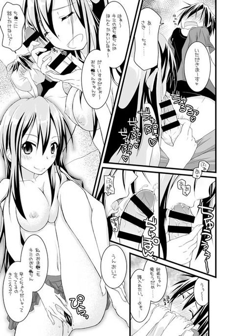 お前らが最近ヌいたおねえちゃん…ってエロ画像wwwwpart7888